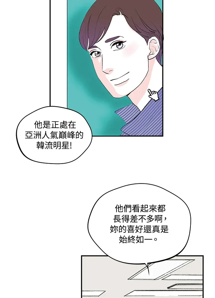 第1话 第26页