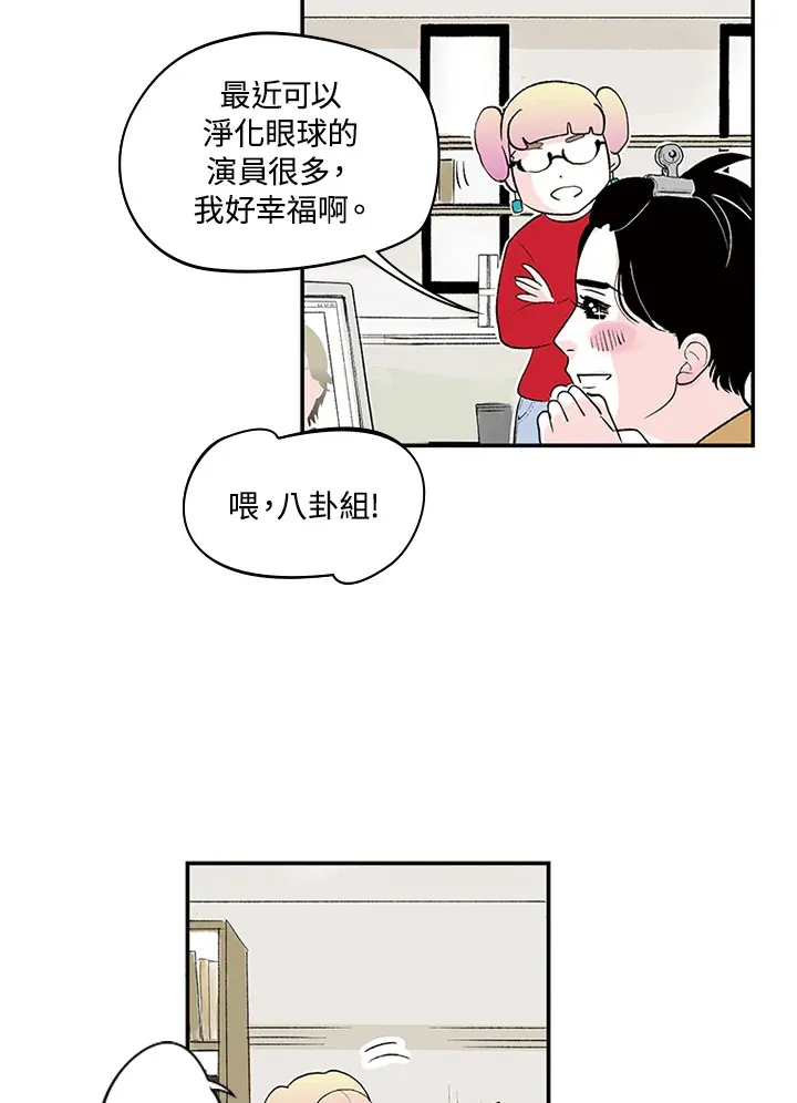 第1话 第27页