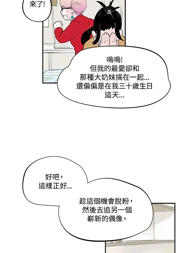 第1话 第28页