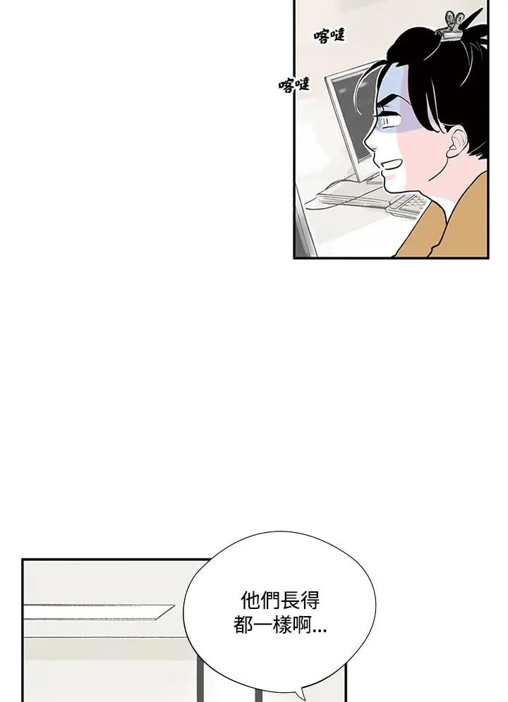 第1话 第29页