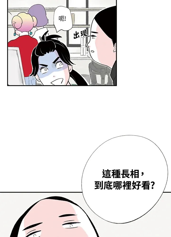 第1话 第30页