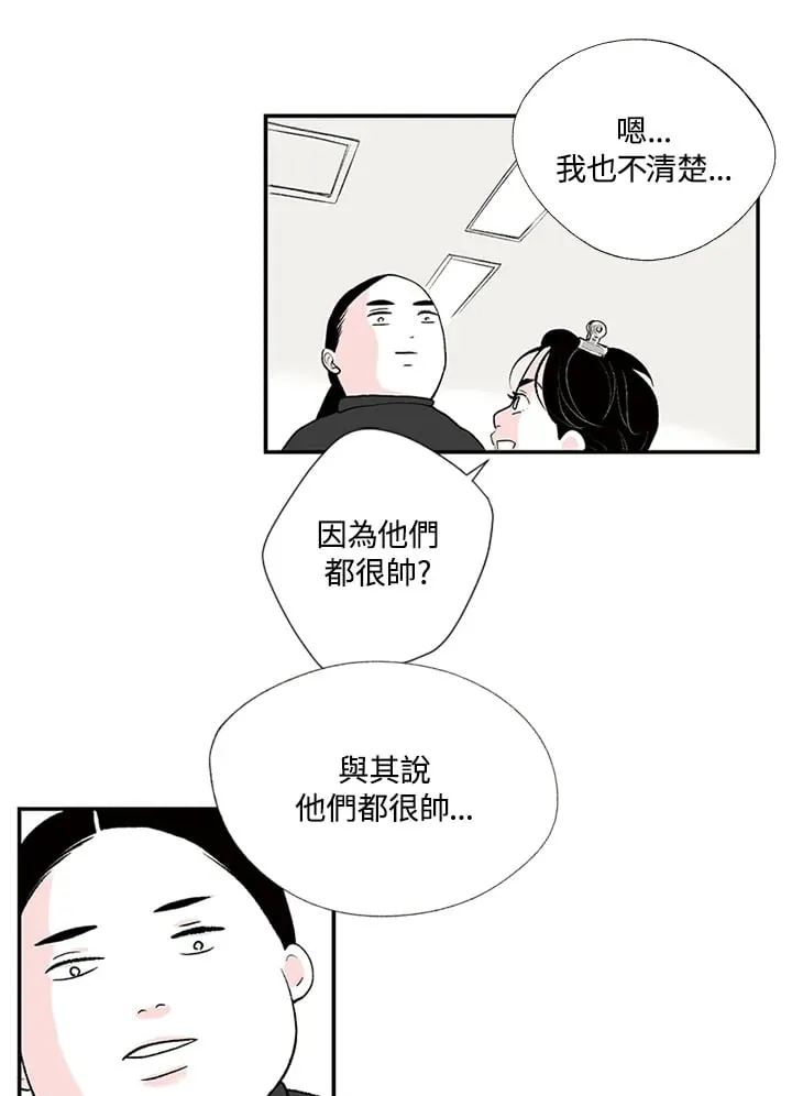第1话 第33页