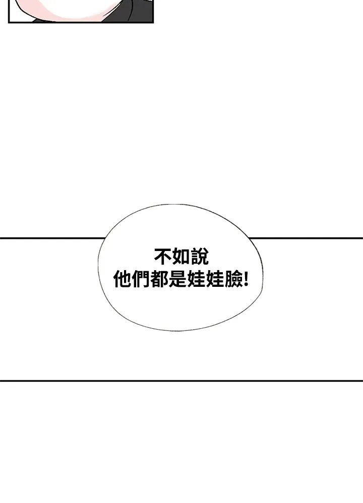 第1话 第34页
