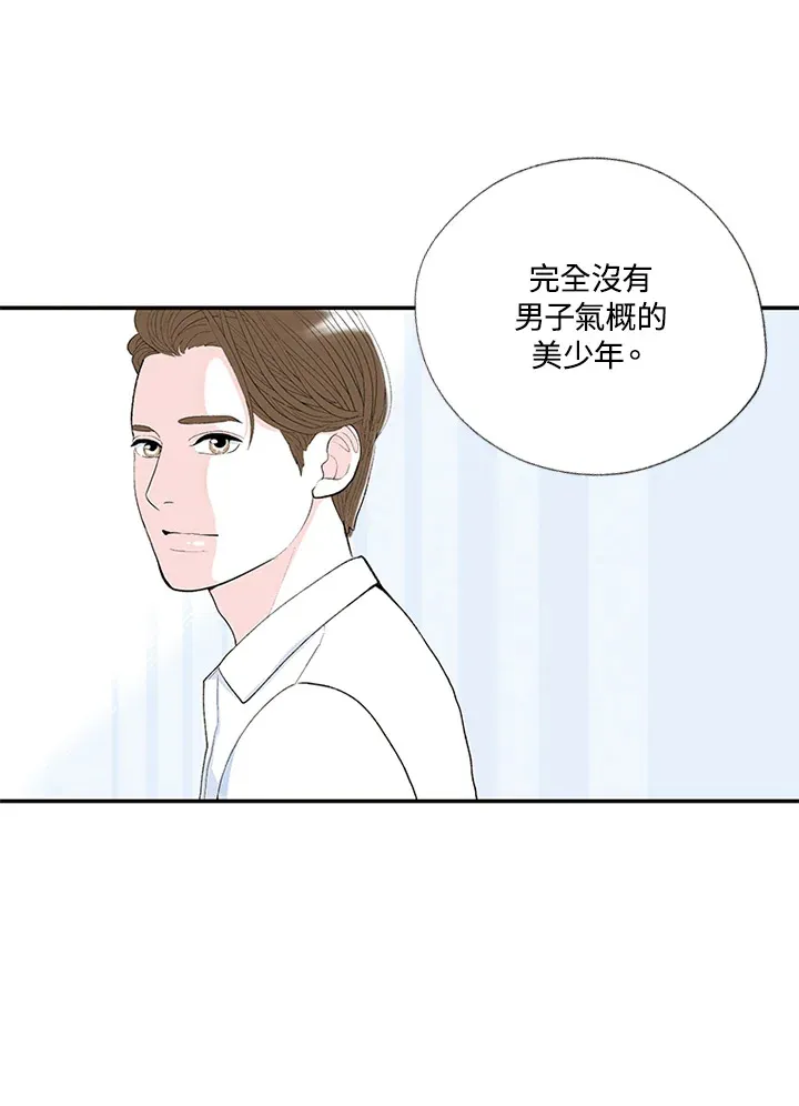 第1话 第35页