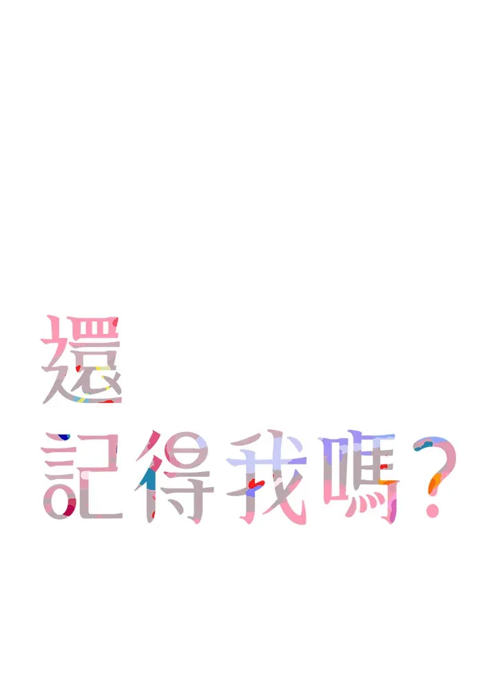 第1话 第37页