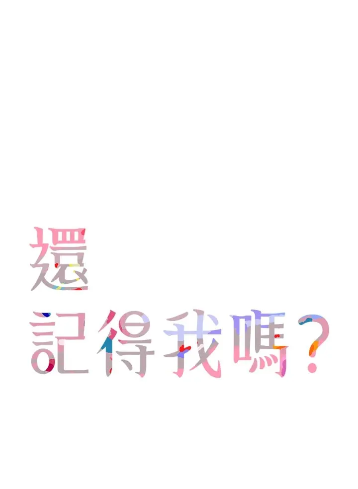 第2话 第1页