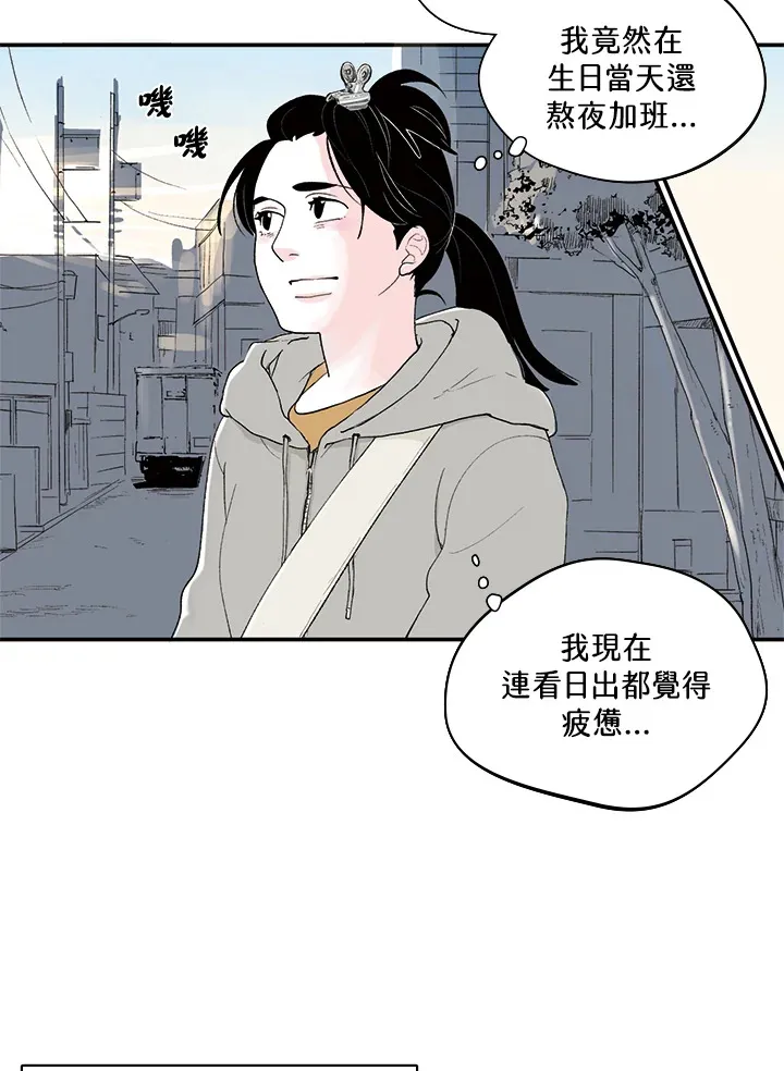 第2话 第3页