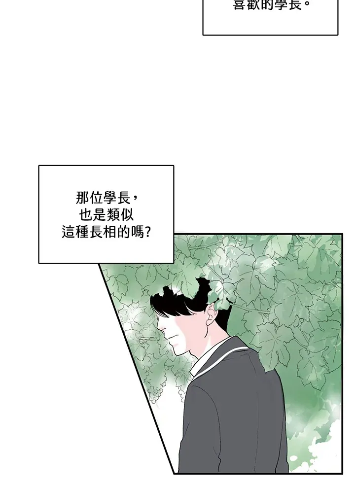 第2话 第11页