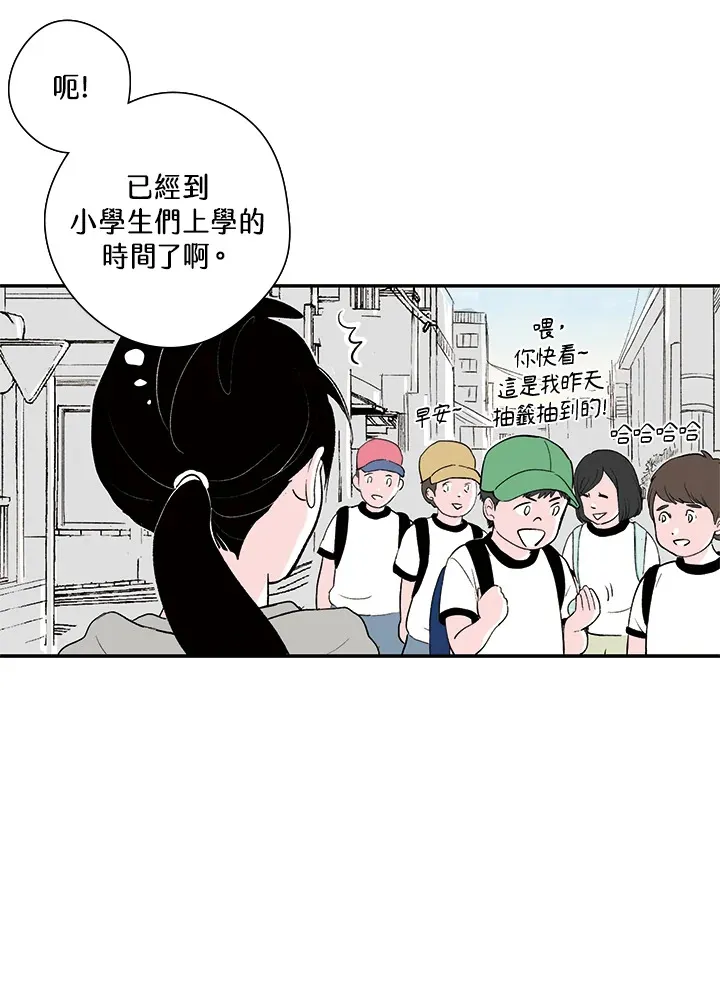 第2话 第13页
