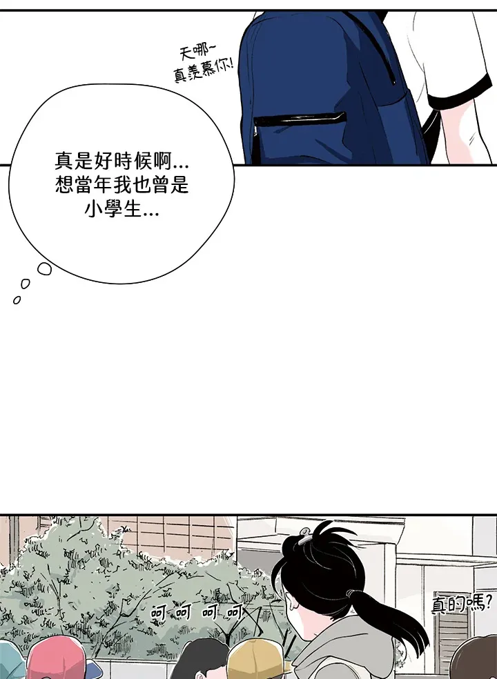 第2话 第14页