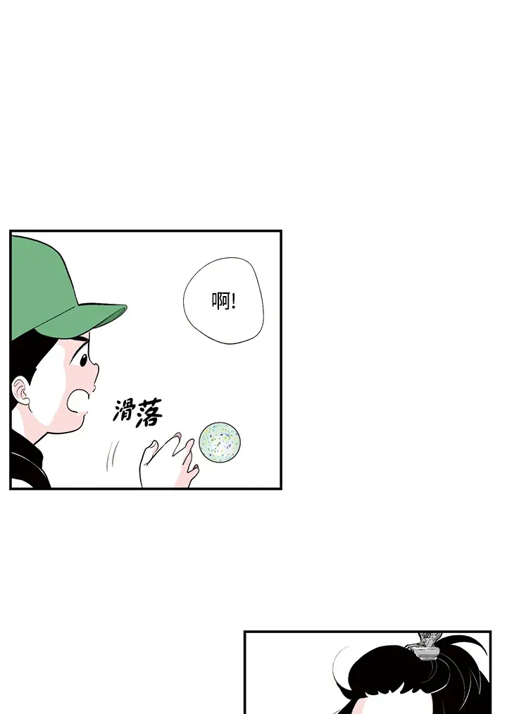 第2话 第17页
