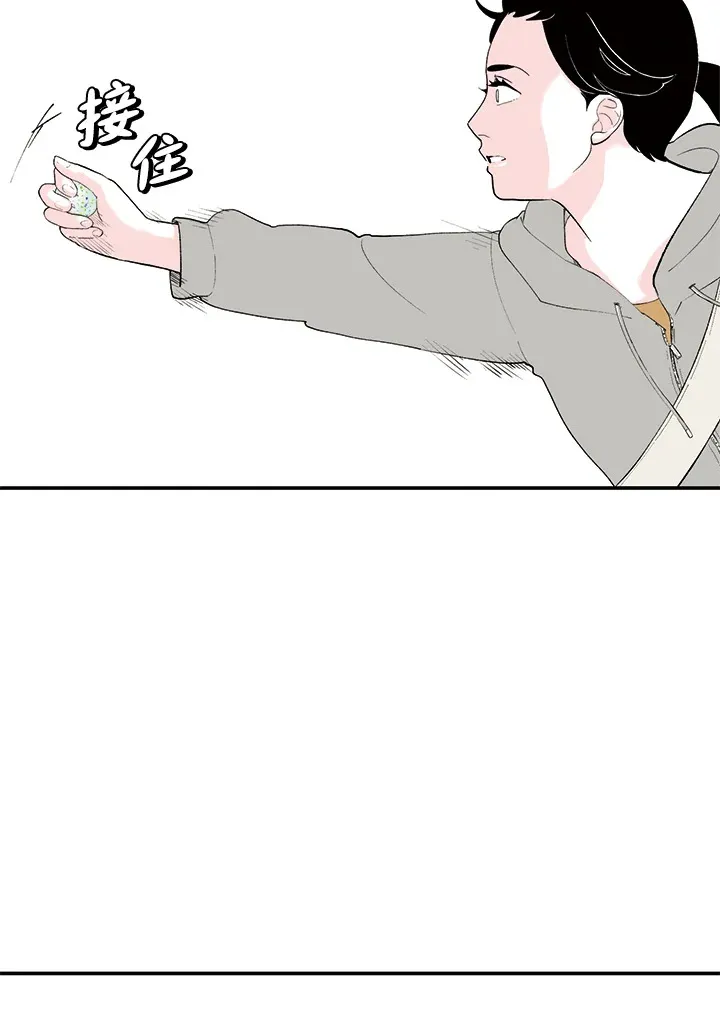 第2话 第22页