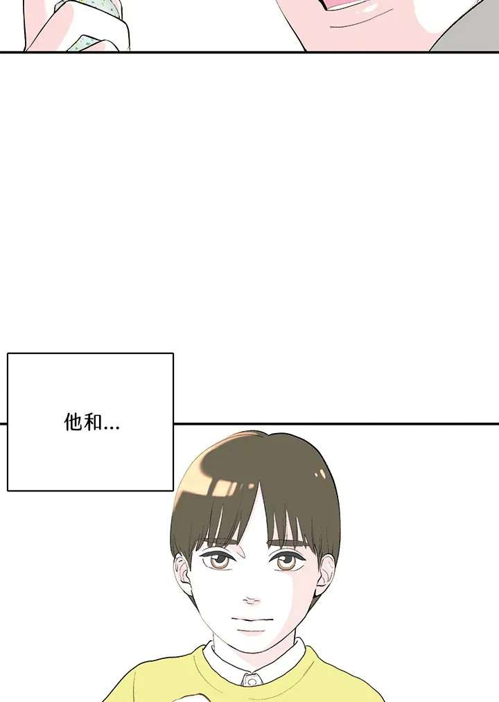 第2话 第25页