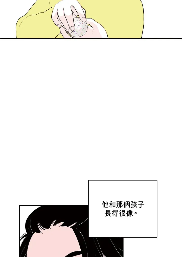 第2话 第26页