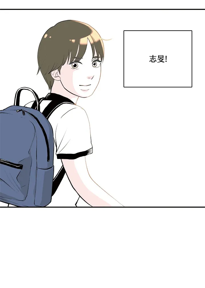 第2话 第29页