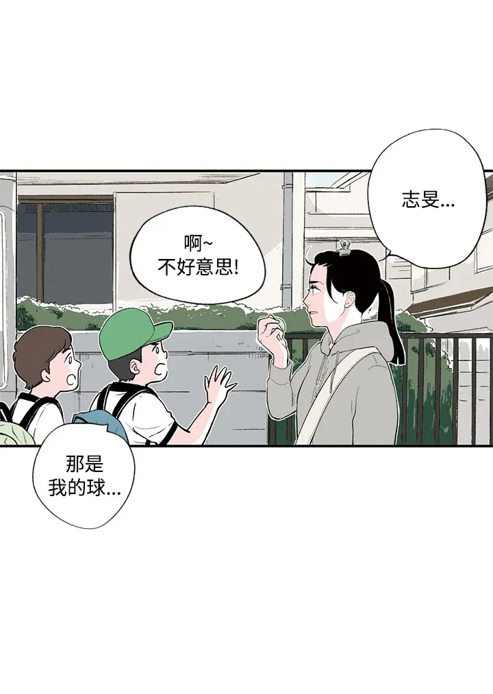 第2话 第30页