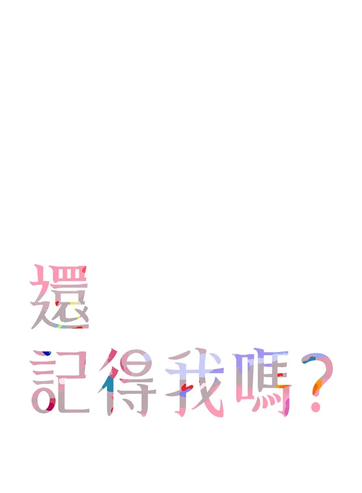 第2话 第32页