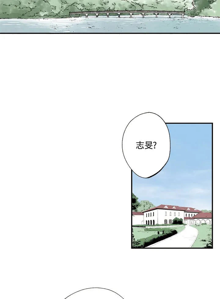 第3话 第3页