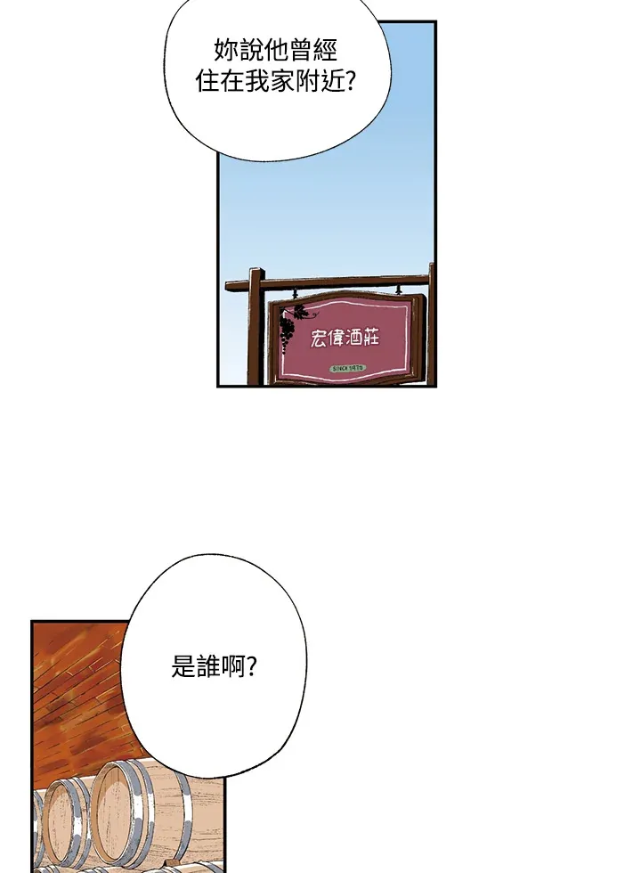 第3话 第4页