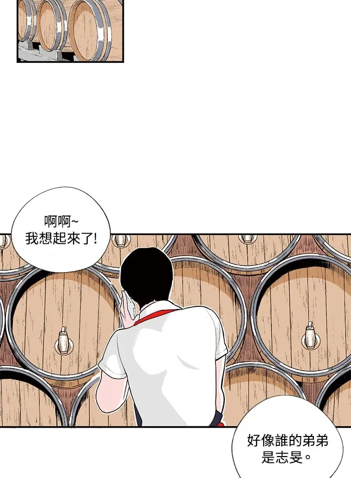 第3话 第5页