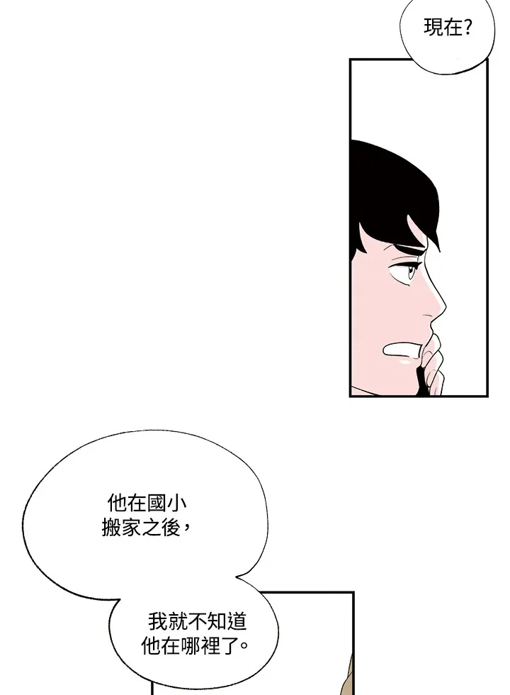 第3话 第9页