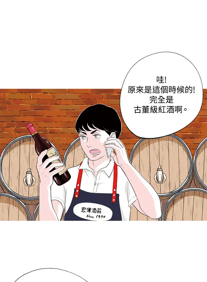 第3话 第13页