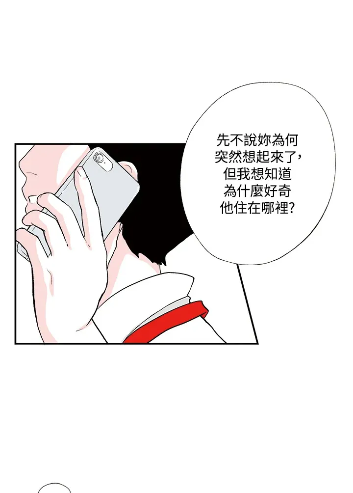 第3话 第19页
