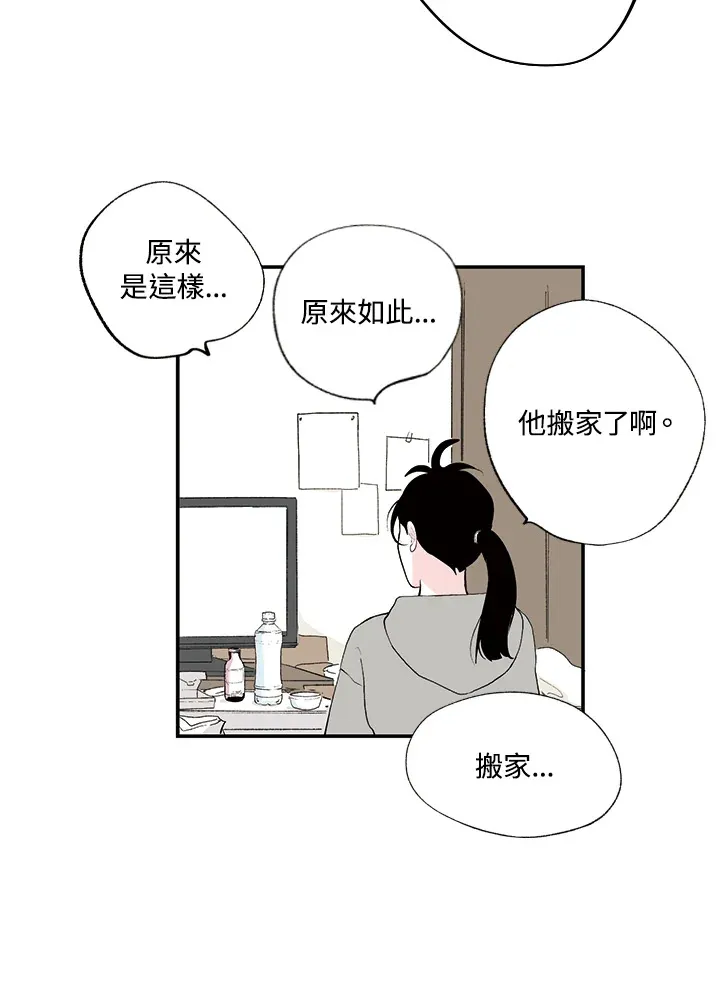 第3话 第22页