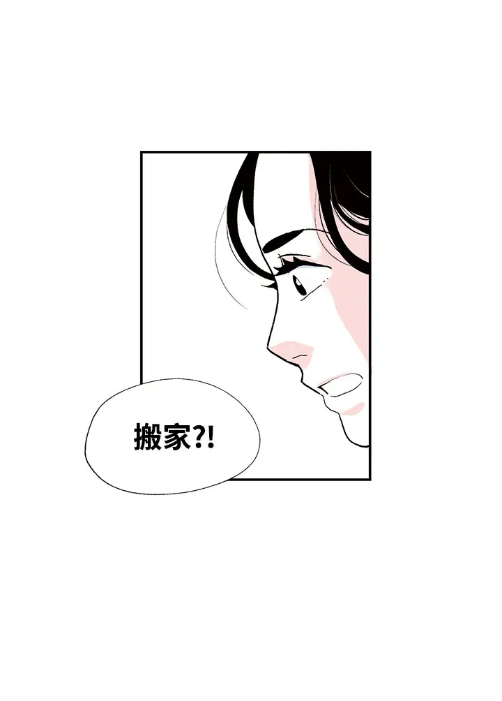 第3话 第23页