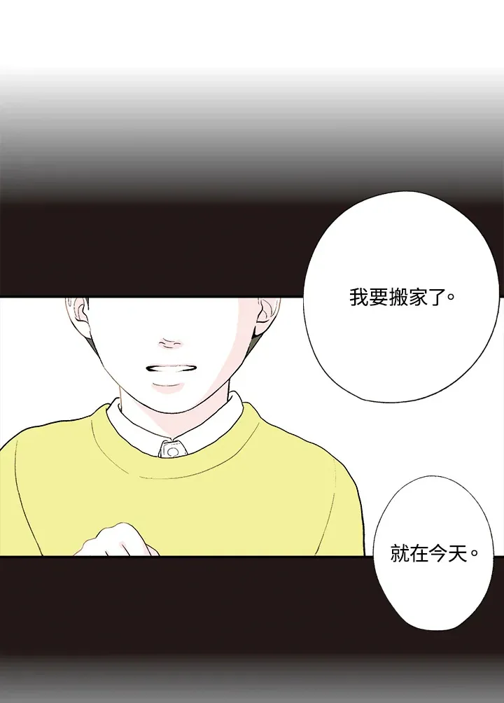 第3话 第24页