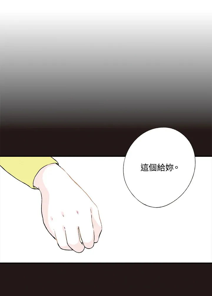 第3话 第26页