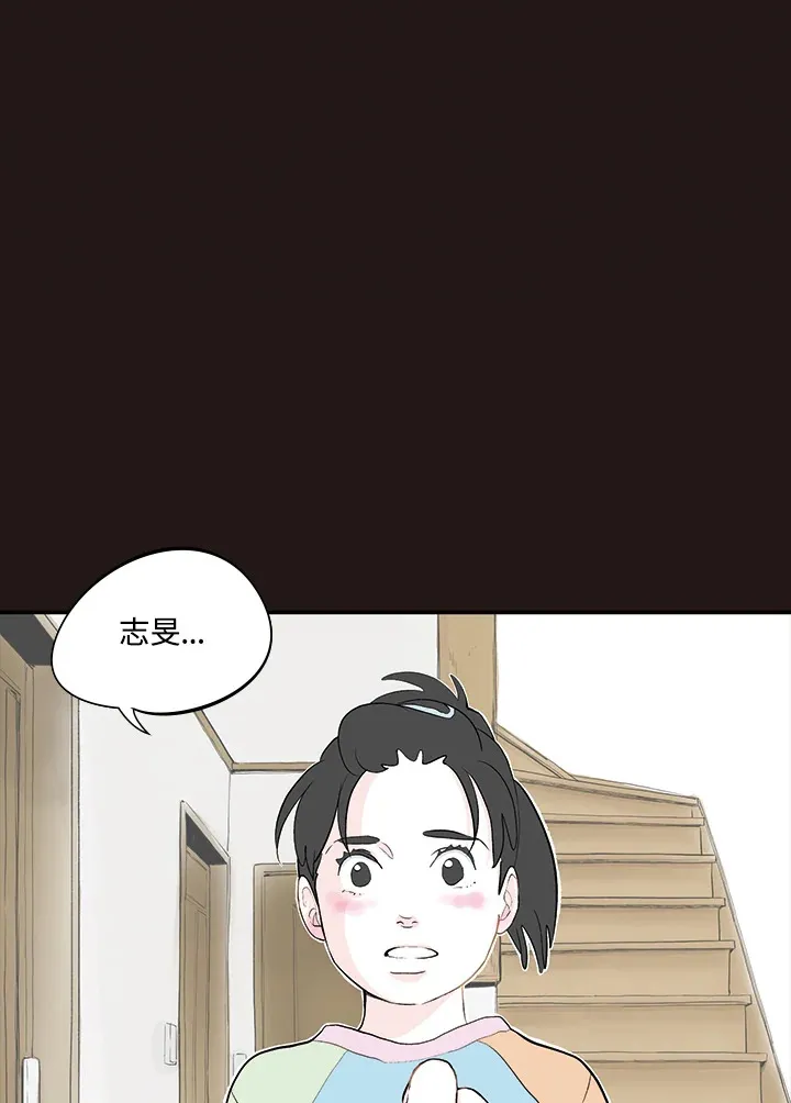 第3话 第27页