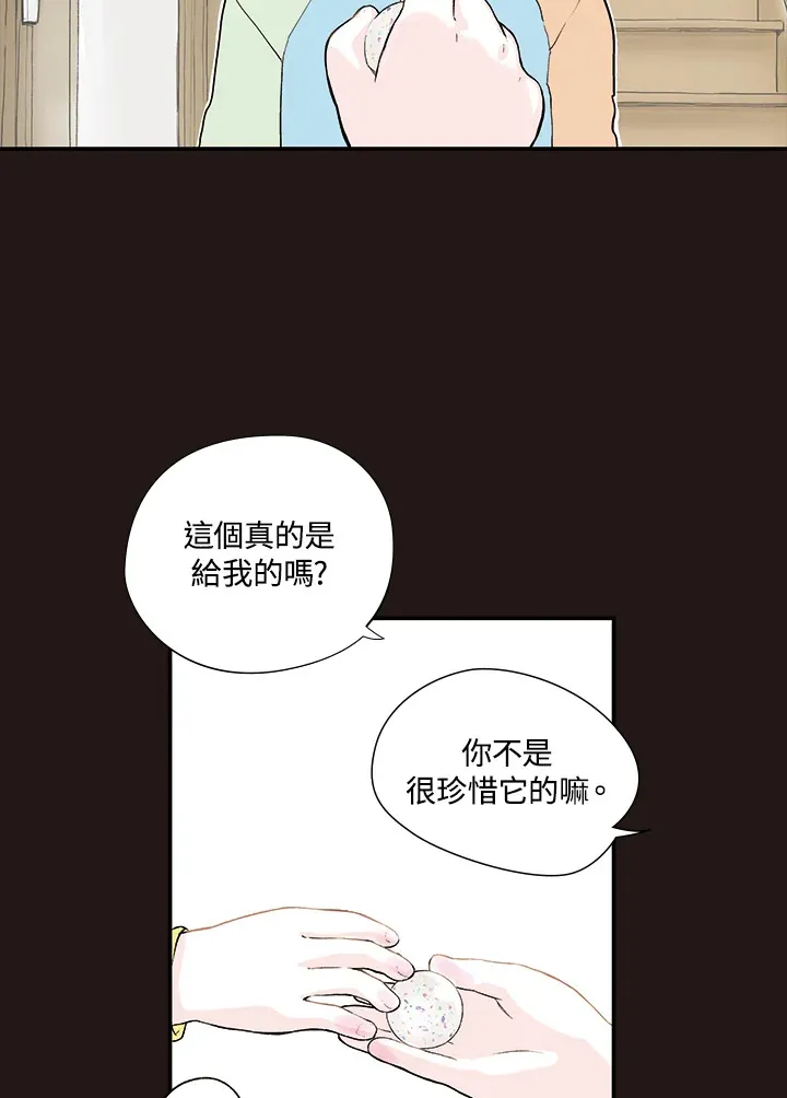 第3话 第28页