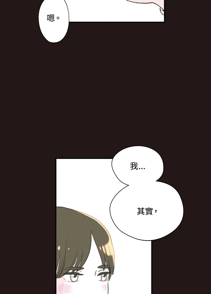 第3话 第29页