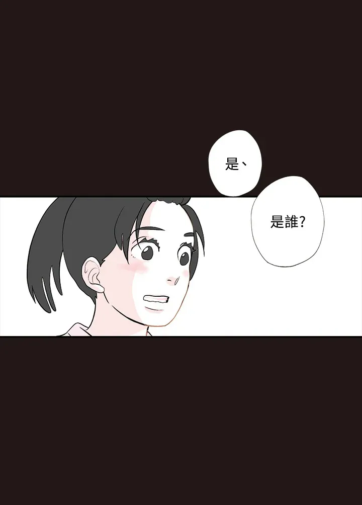 第3话 第31页
