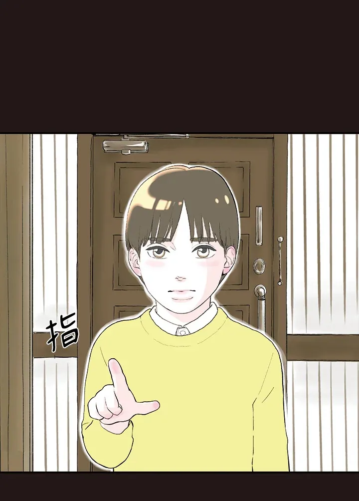第3话 第33页