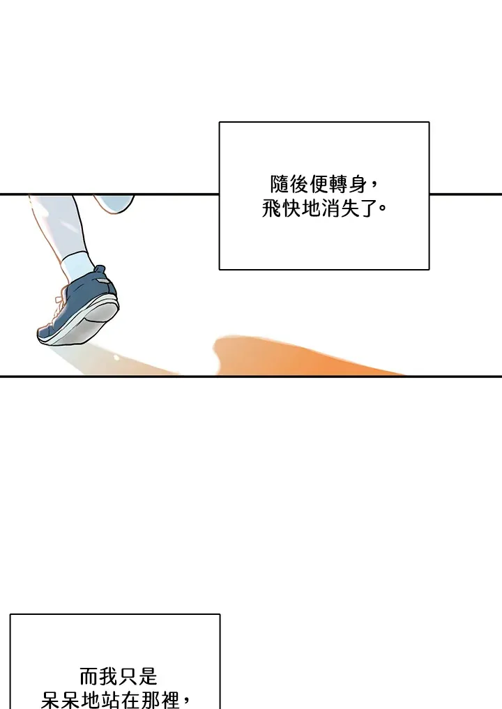 第4话 第4页