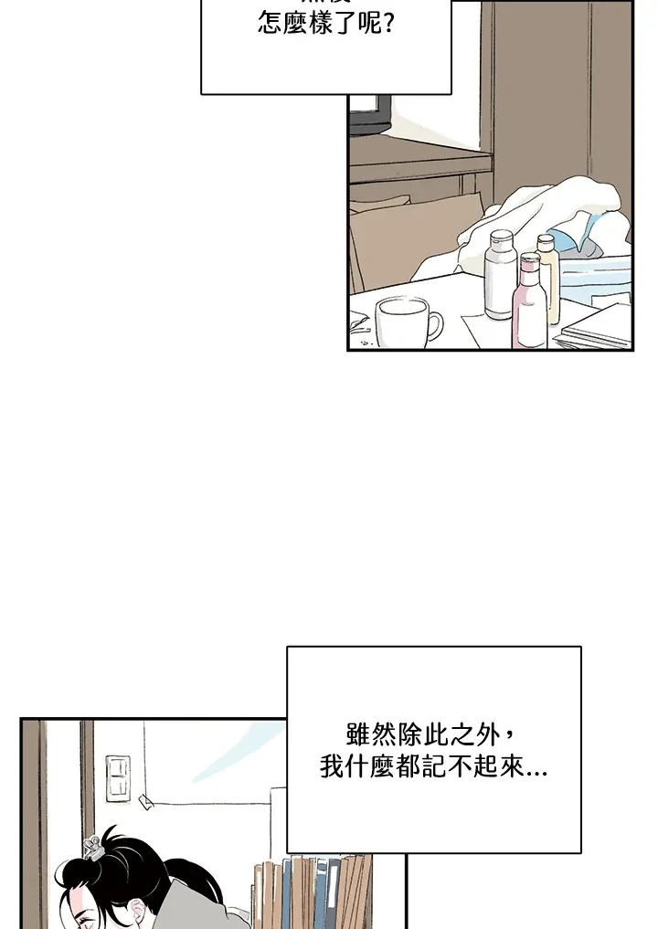 第4话 第6页