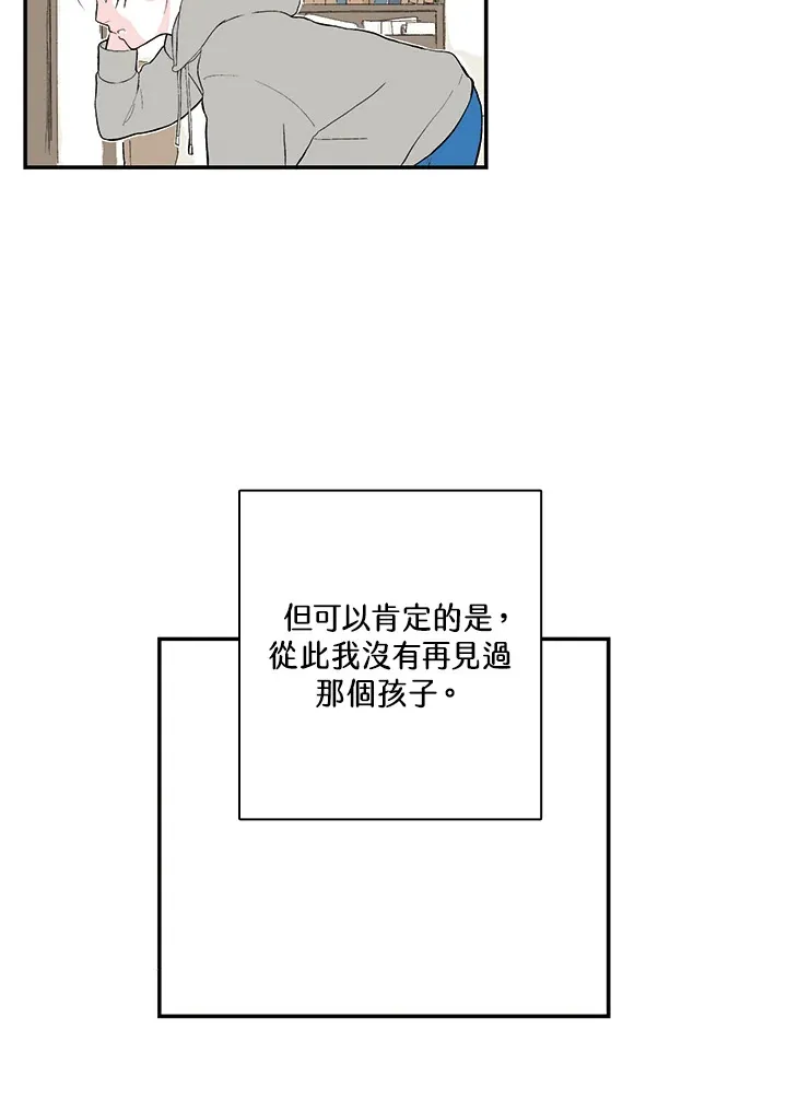第4话 第7页