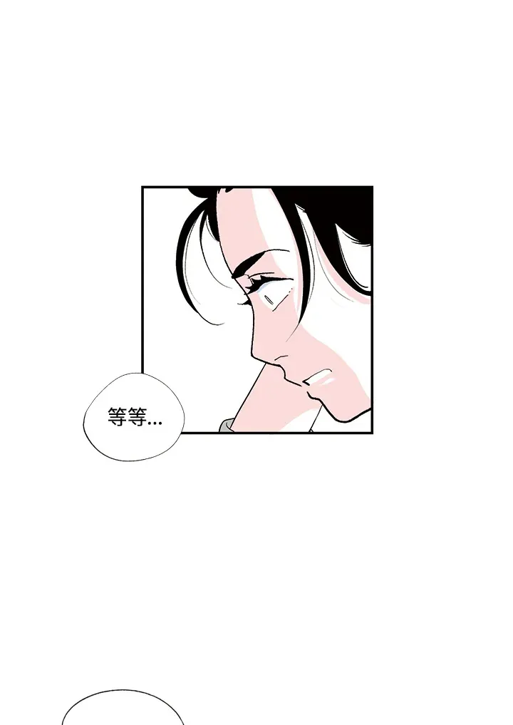 第4话 第8页