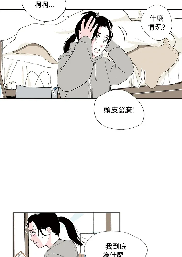 第4话 第9页