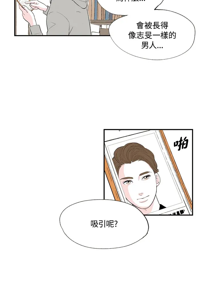 第4话 第10页