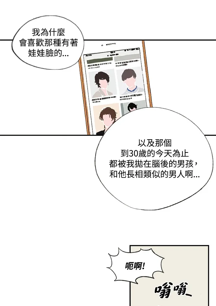 第4话 第11页