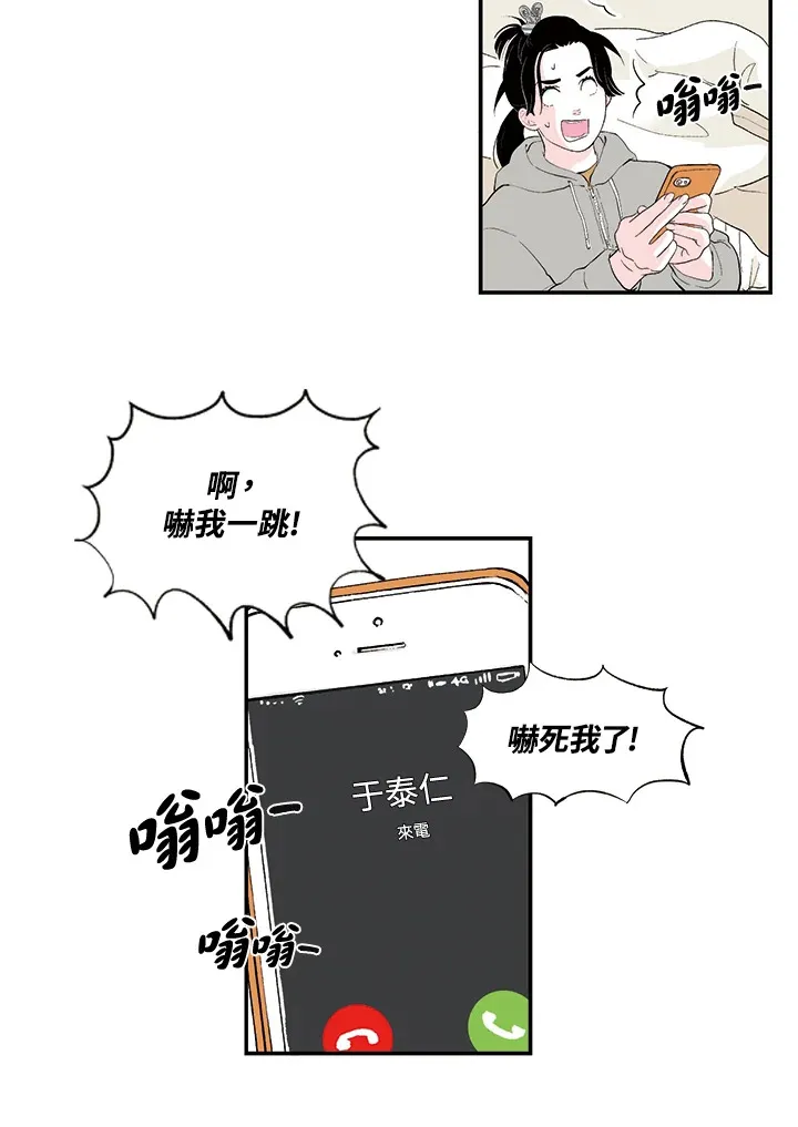 第4话 第12页