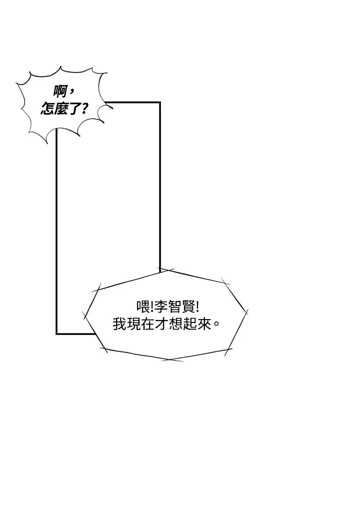 第4话 第13页