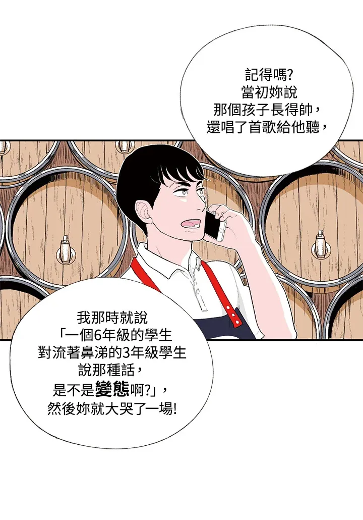 第4话 第14页