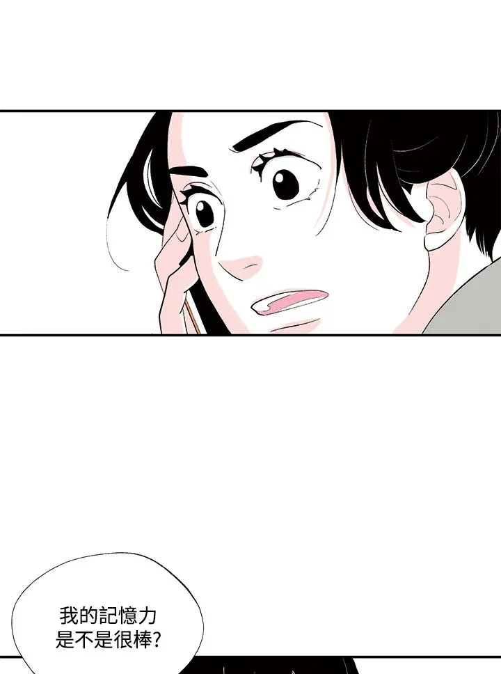 第4话 第15页
