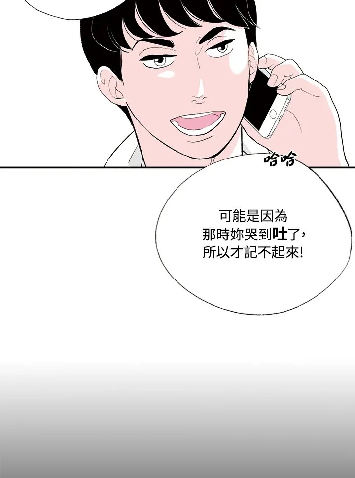 第4话 第16页