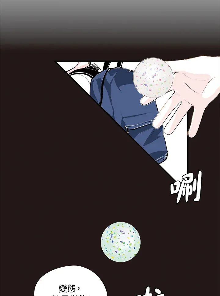 第4话 第17页