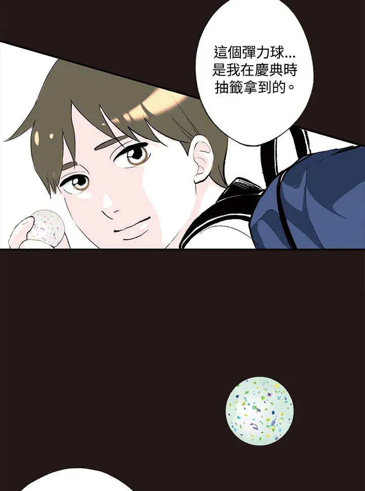 第4话 第19页